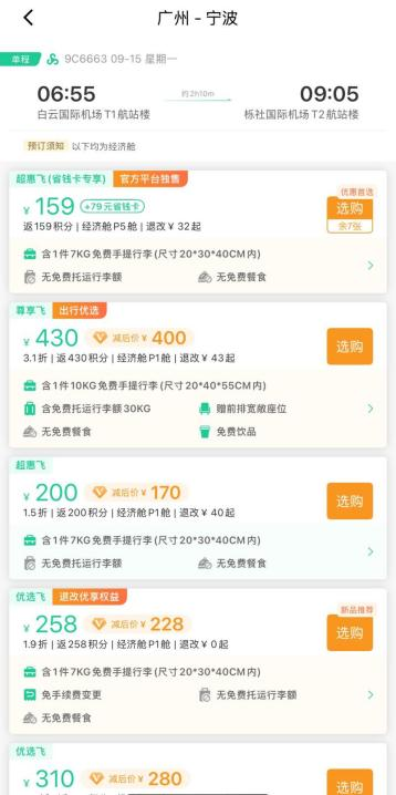 古东管家
