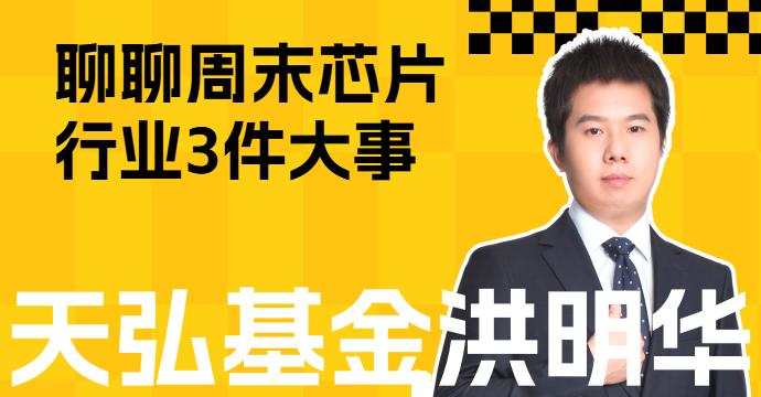 制裁与反制加码！对我国芯片产业有何影响？