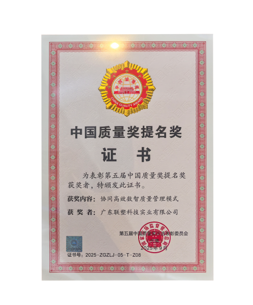 古东管家