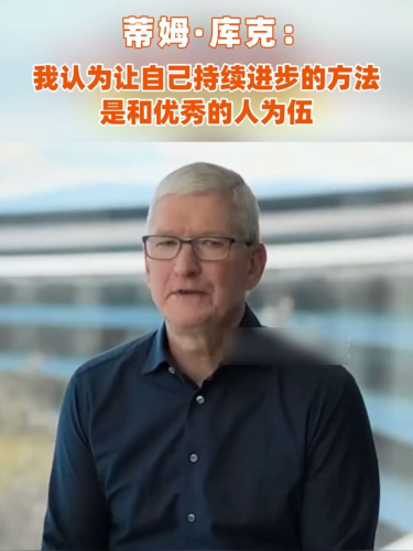 古东管家