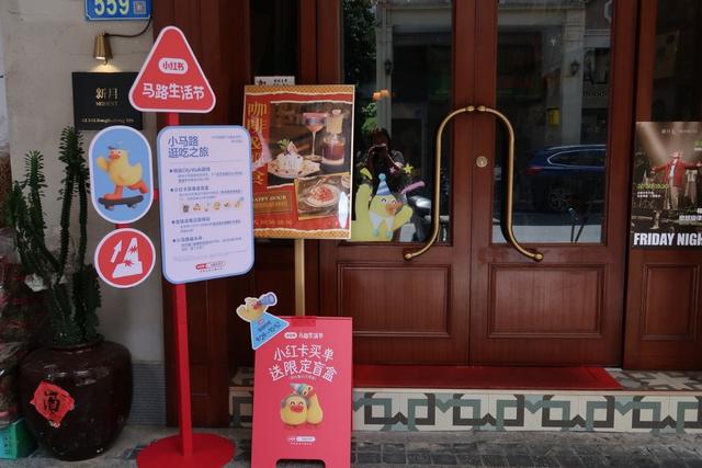 古东管家