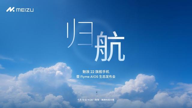 古东管家