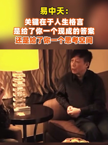 古东管家