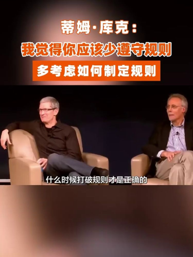 古东管家