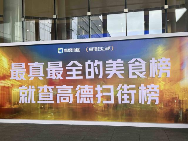 古东管家