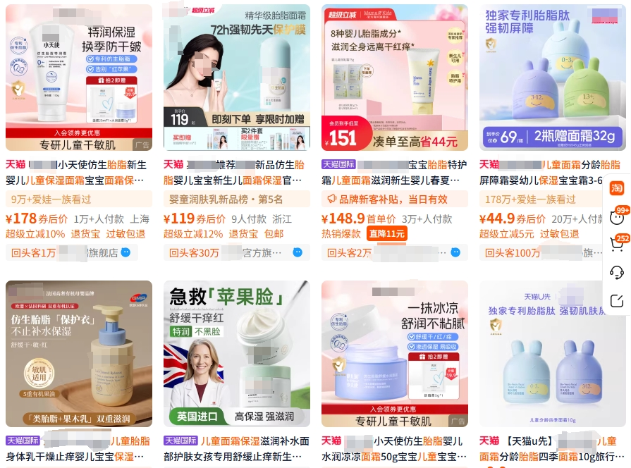 古东管家