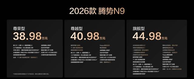 古东管家