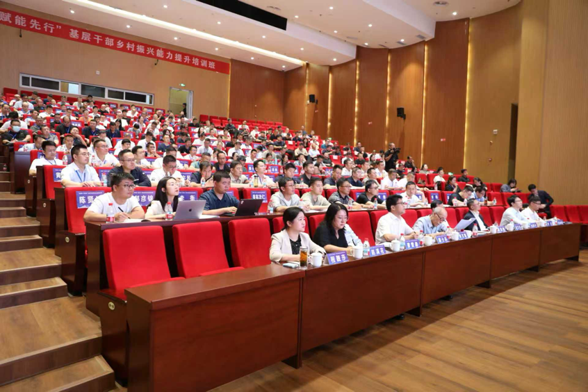 “聚力振兴·赋能先行”基层干部乡村振兴能力提升培训班在河南滑县开班