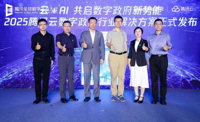 古东管家
