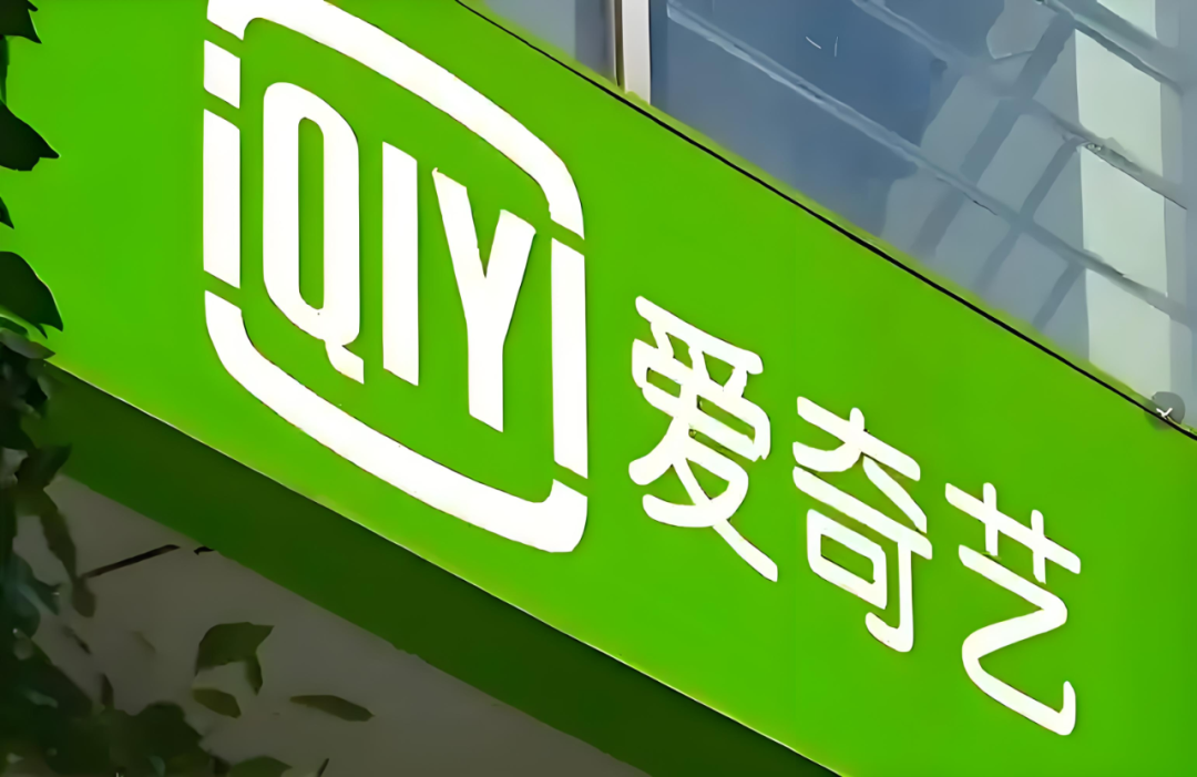 穿“长衫”的爱奇艺干不动短剧“江湖”