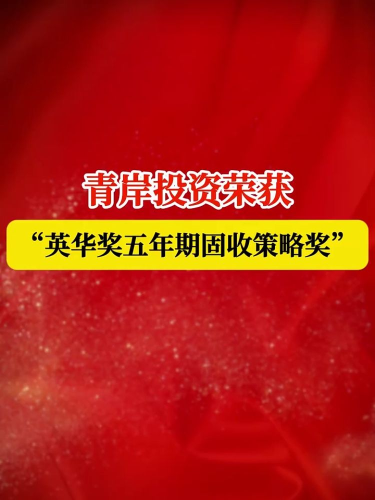 古东管家