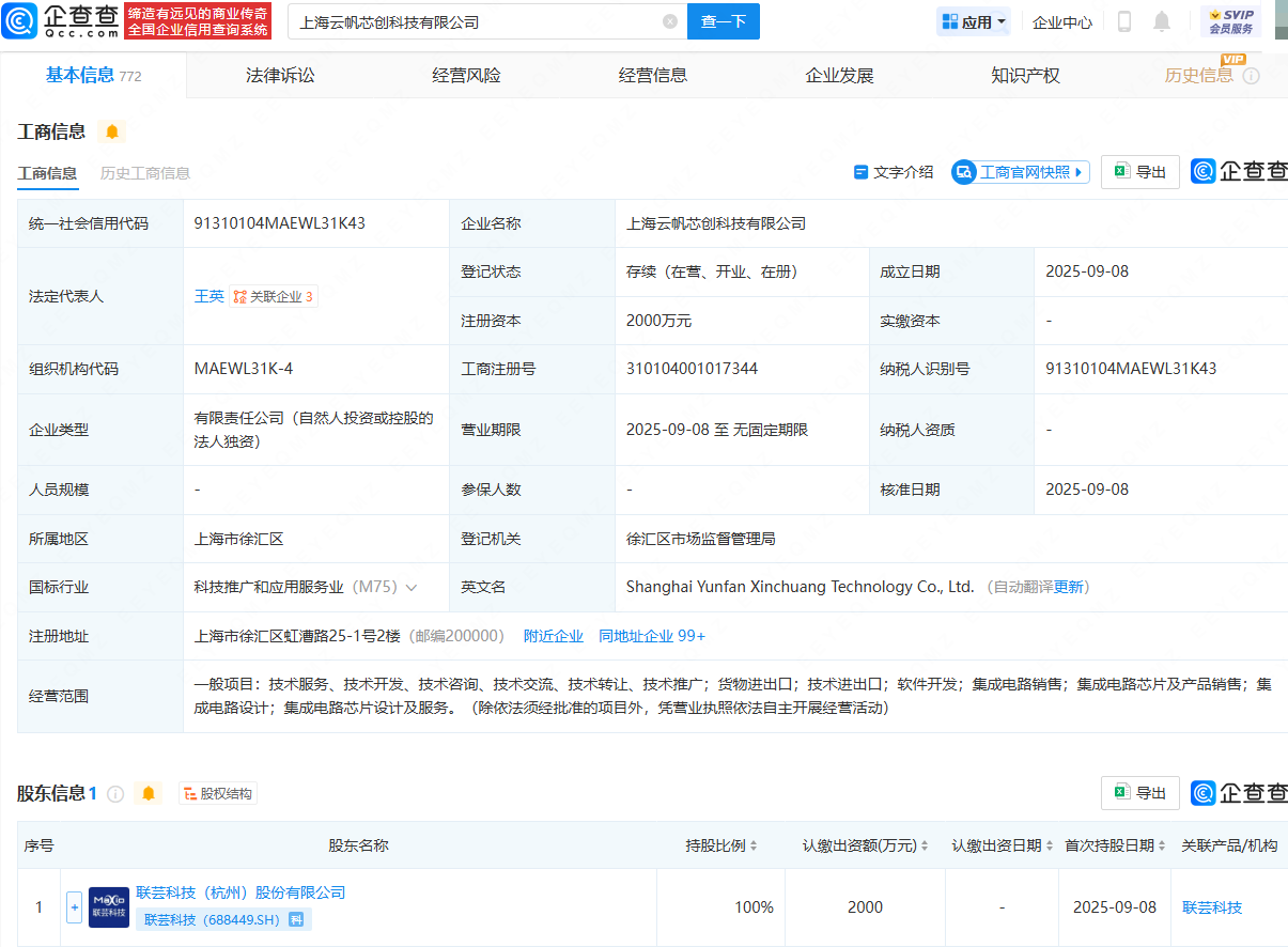 古东管家