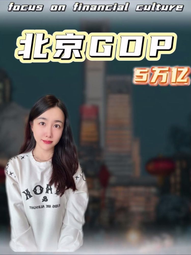 古东管家