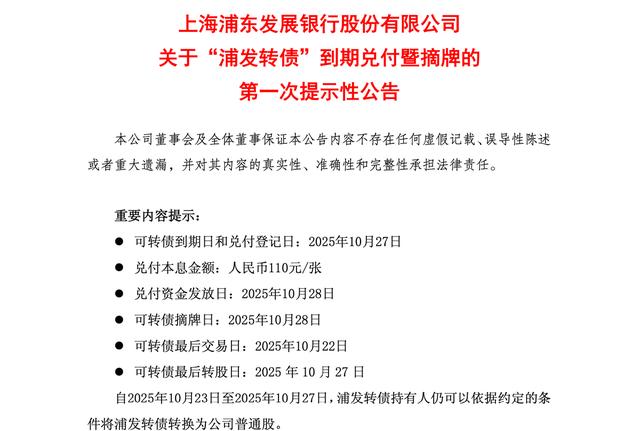 古东管家