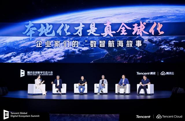 古东管家
