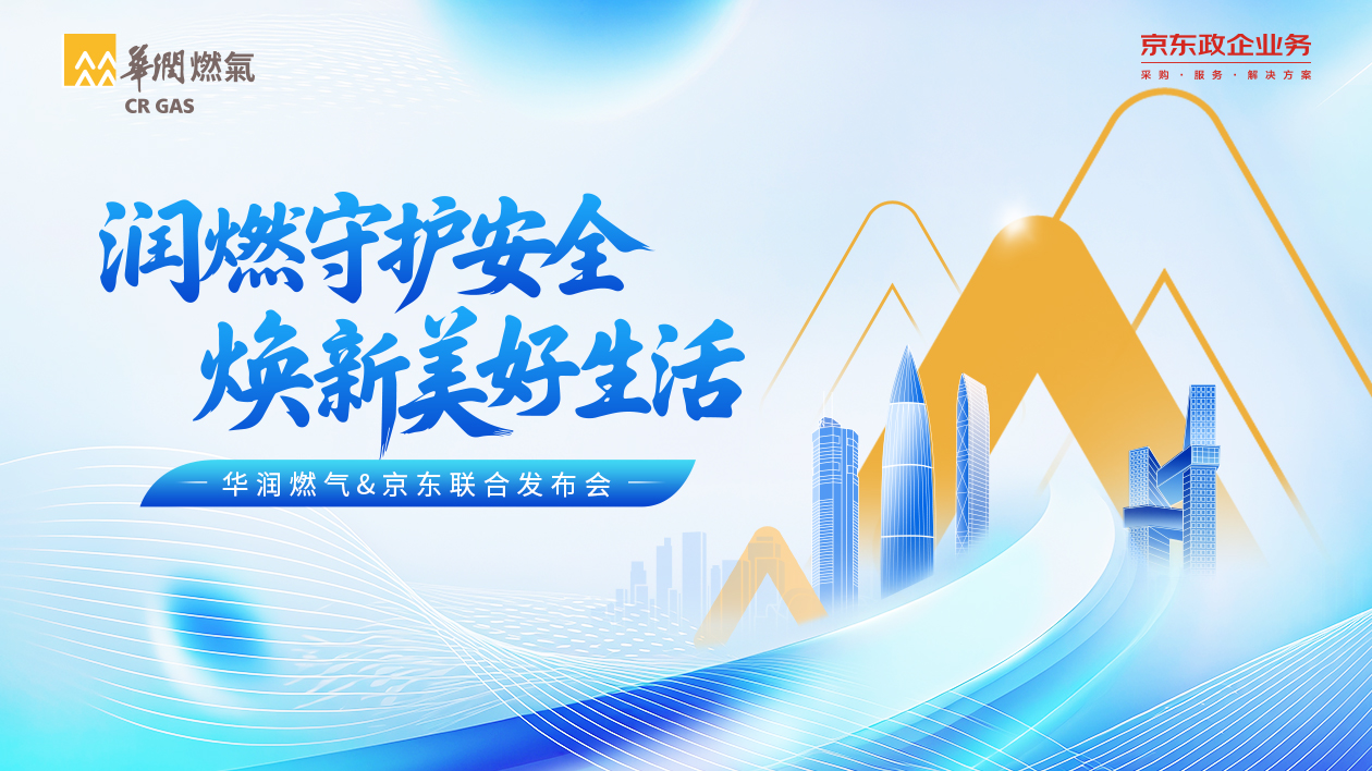 古东管家