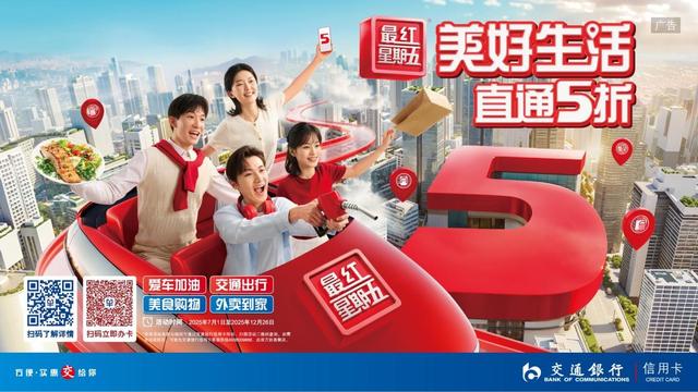 古东管家