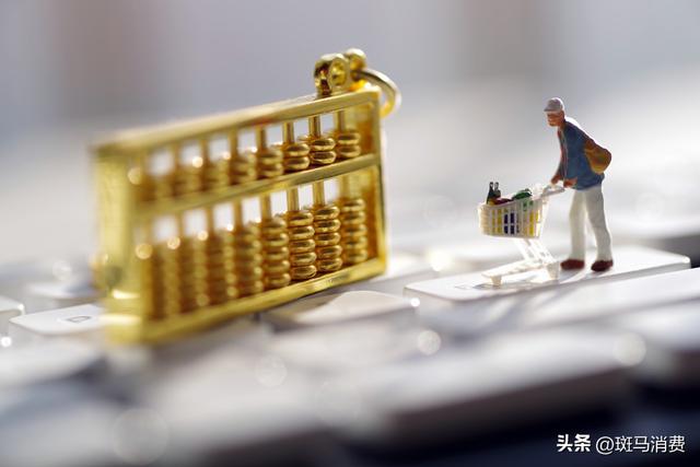 古东管家