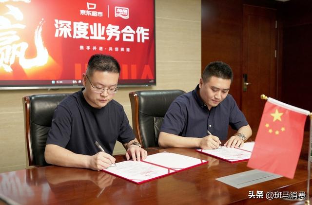 古东管家