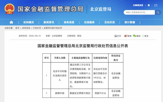 古东管家