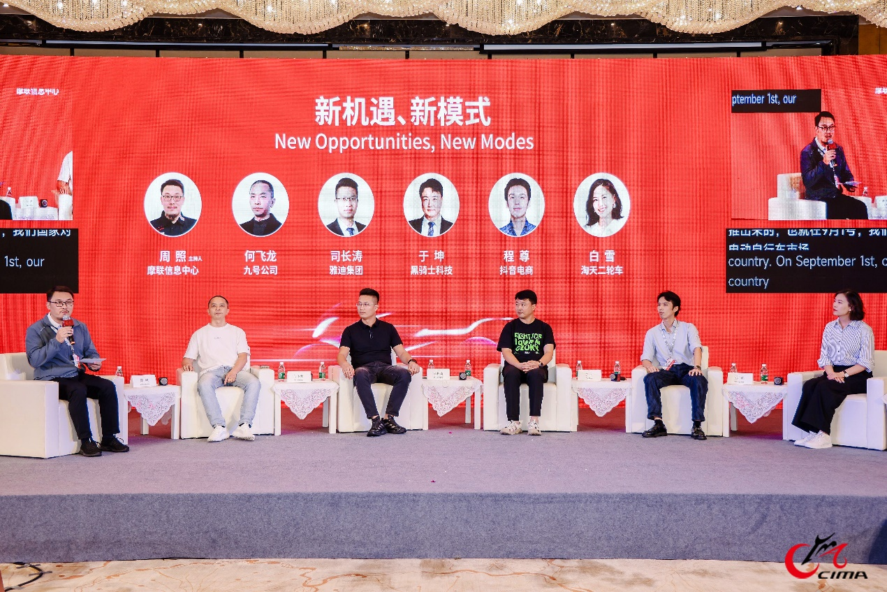 九号公司何飞龙出席2025中国摩托车重庆论坛 共话“新机遇”下的智能出行