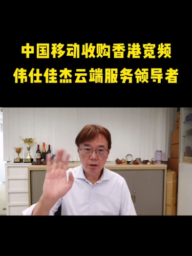 古东管家