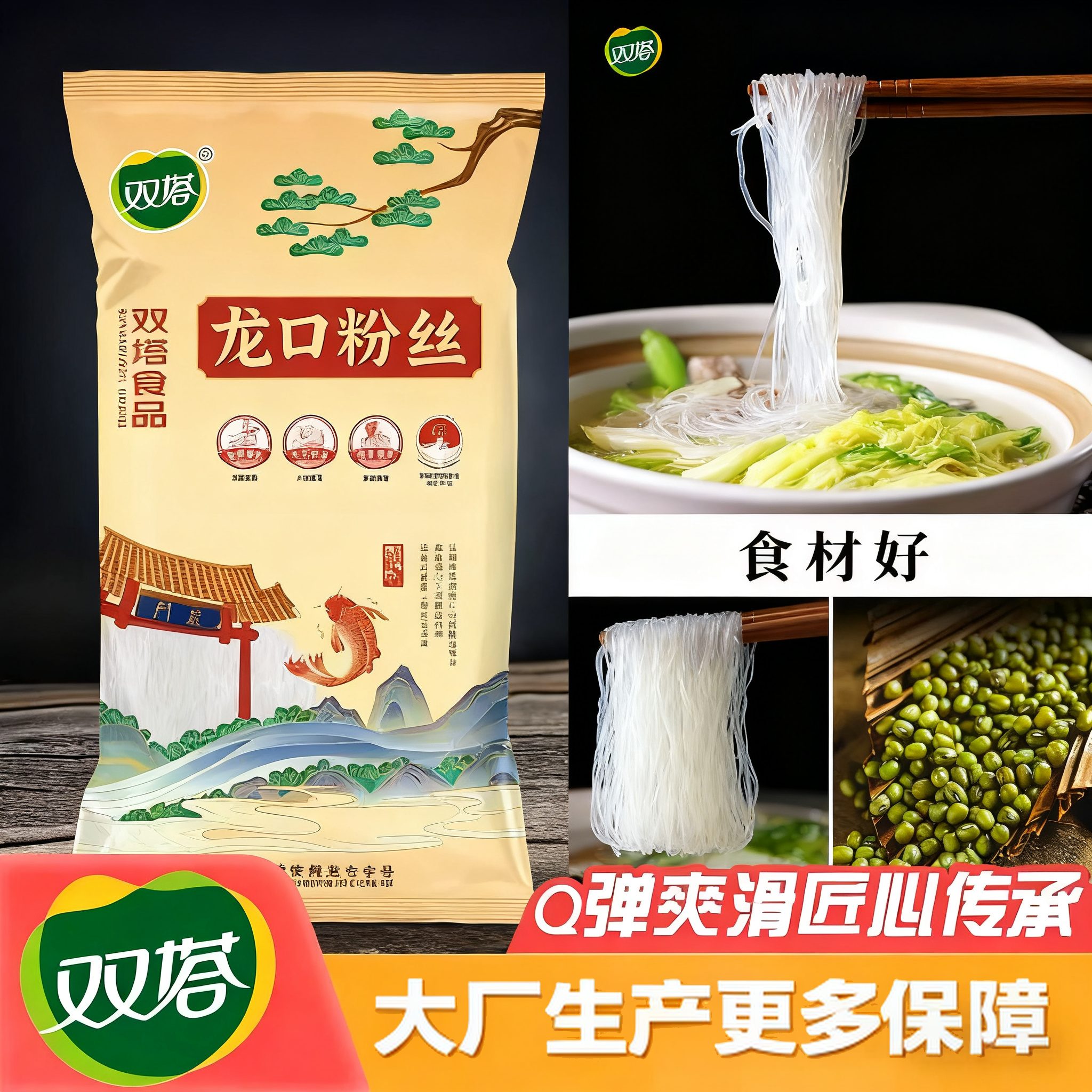 古东管家