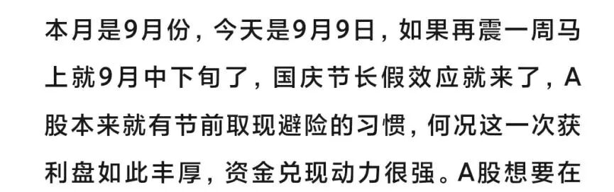 盘后超重磅!A股今天又跳水,今晚有利好?