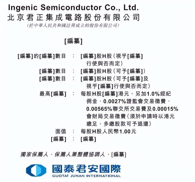古东管家