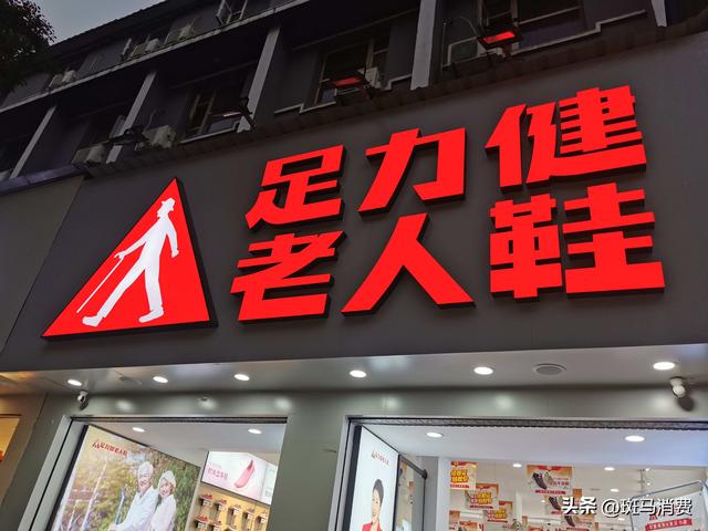 古东管家