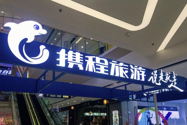 古东管家