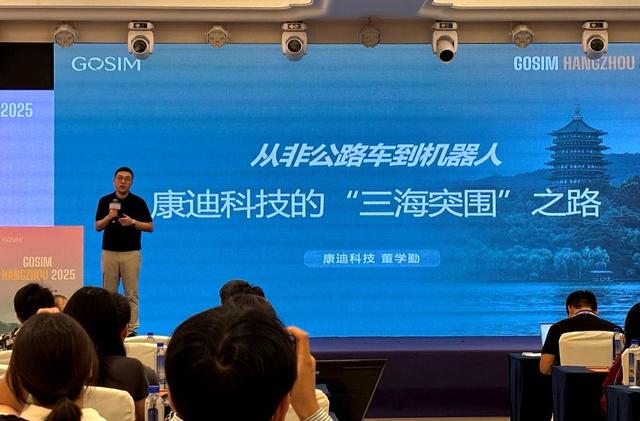 古东管家