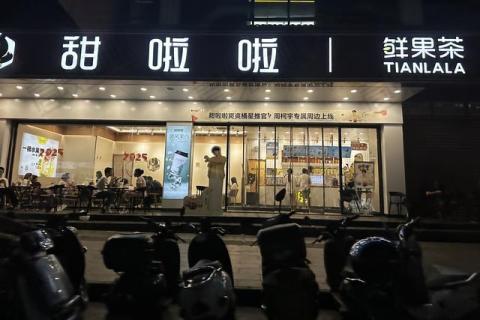 甜啦啦谢观海：我们出海踩了4个坑