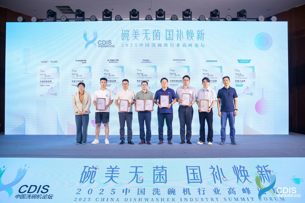 按下洗碗机普及“加速键”，“双冠王”华帝的崛起之路