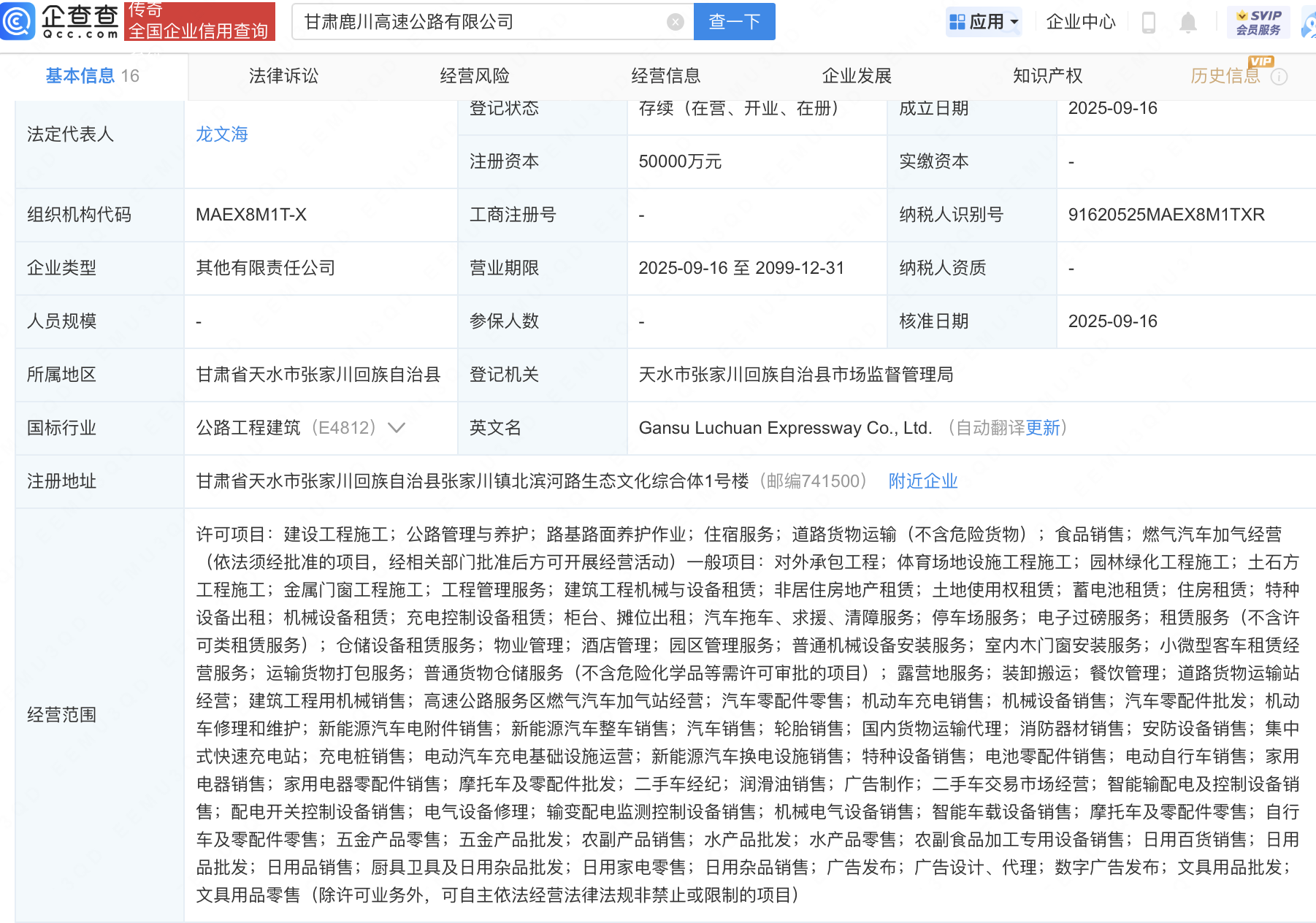 古东管家