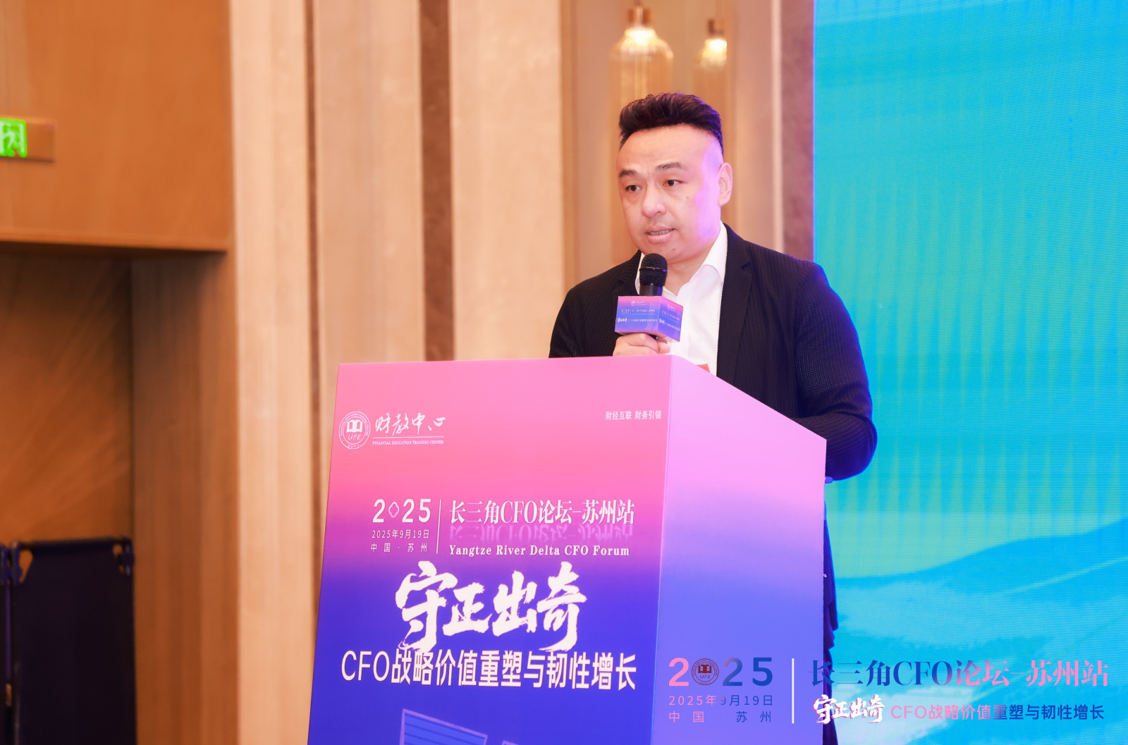 古东管家
