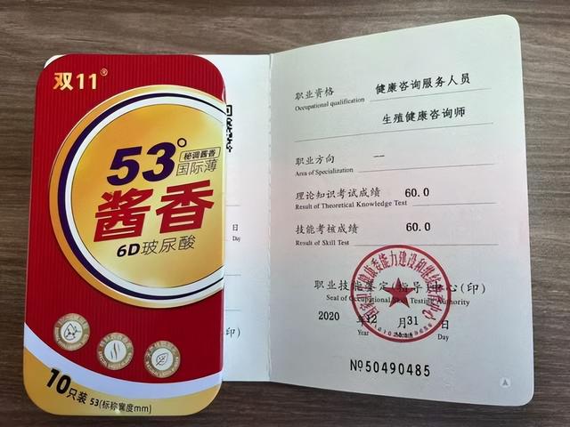 古东管家