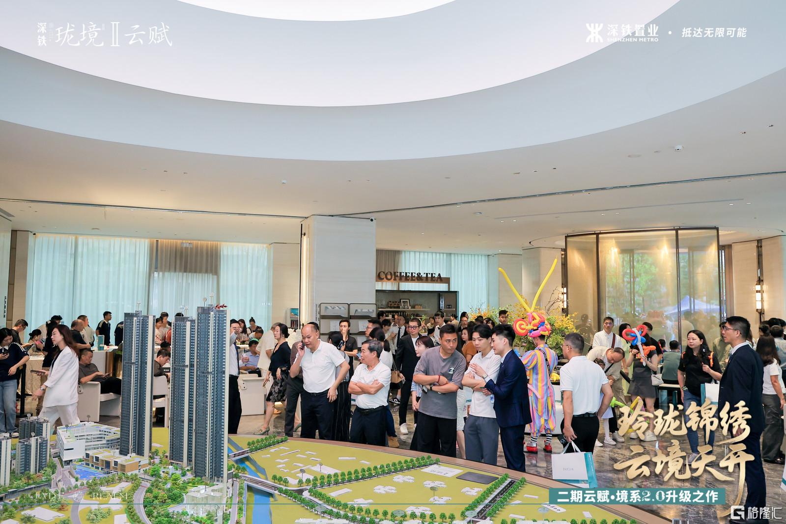 深铁珑境Ⅱ期云赋样板间开放！新政释放红利，"轨道+"新盘受热捧