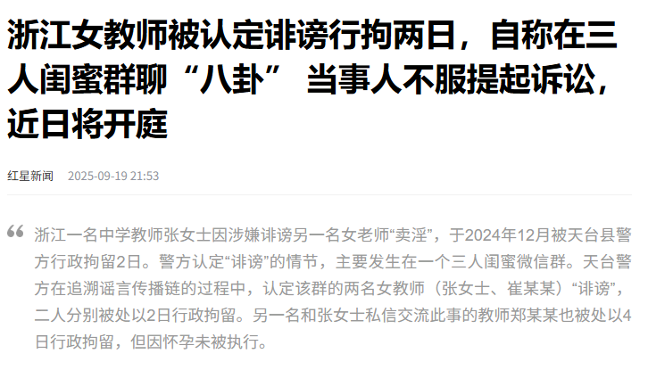 奇葩！令人无语！