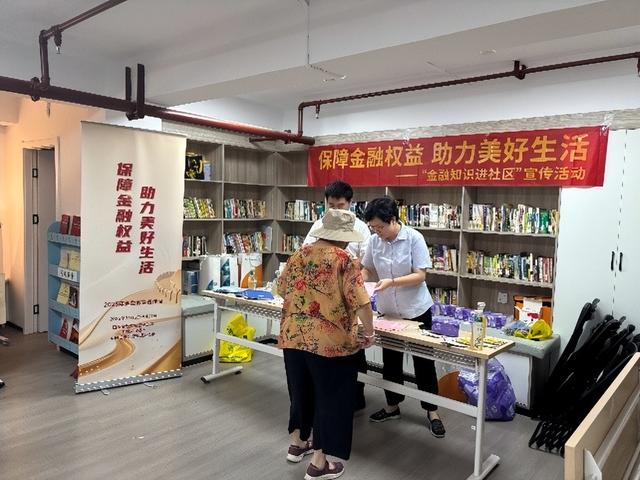 古东管家