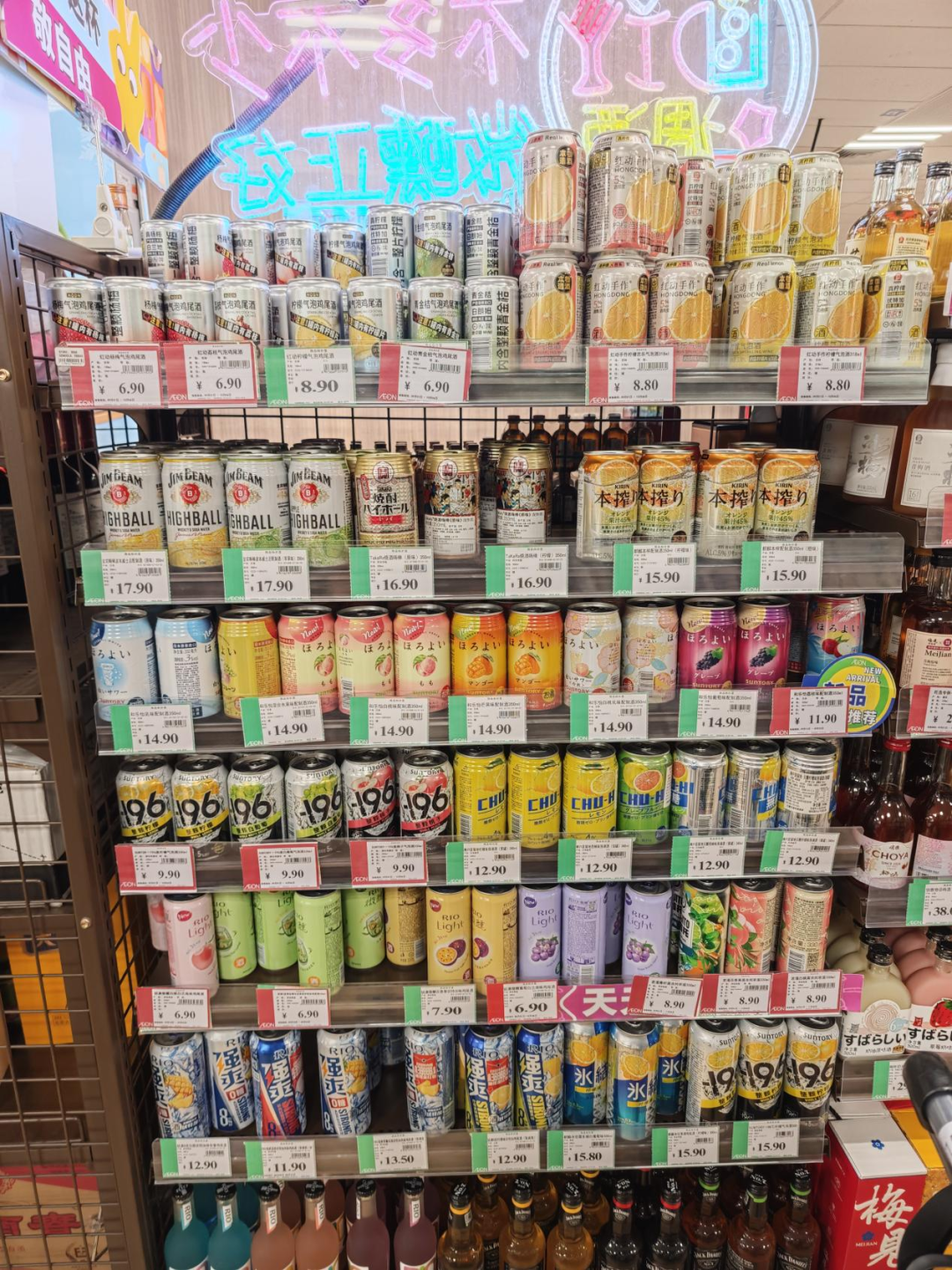 为什么年轻人不喝RIO了