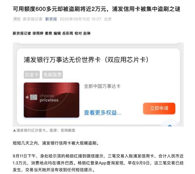 古东管家