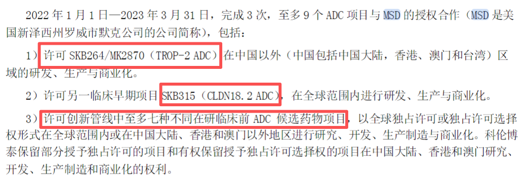 科伦药业，母凭子贵。。。