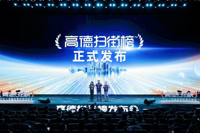 古东管家