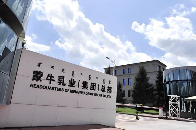 古东管家