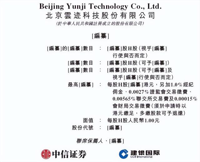 古东管家