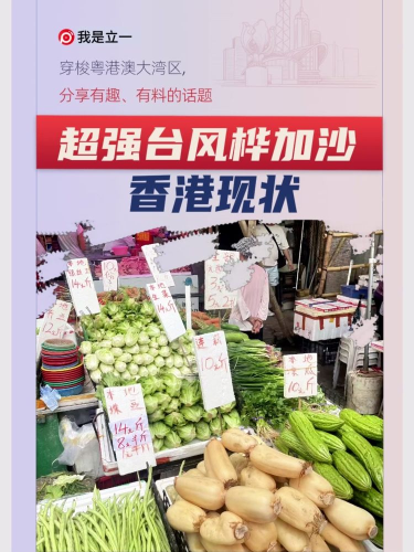古东管家