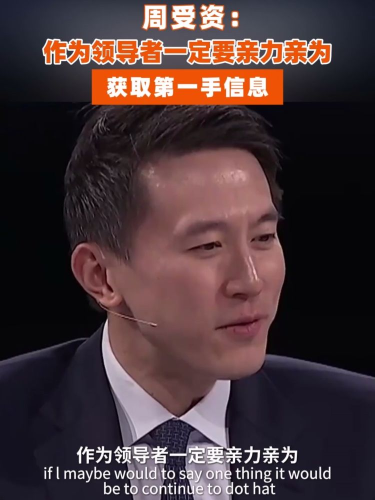 古东管家