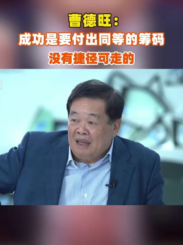 古东管家