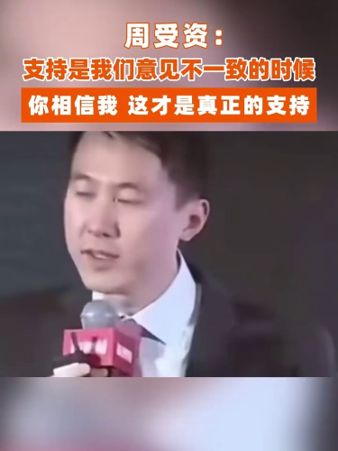 古东管家